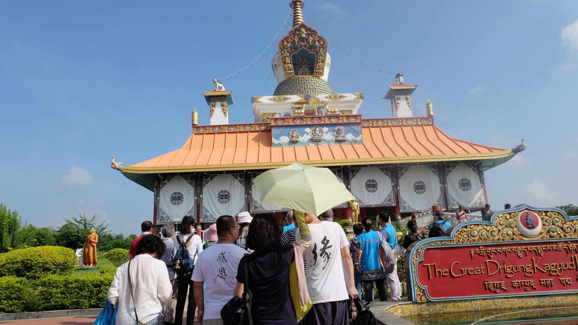 Nepal Buddhist Pilgrimage Tour: -(14N/15Days)